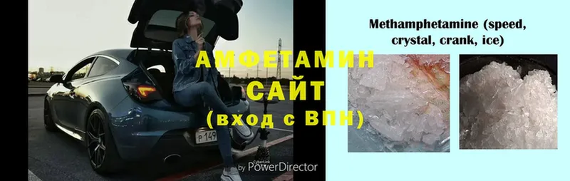 Amphetamine Premium  купить наркотики сайты  Алейск 