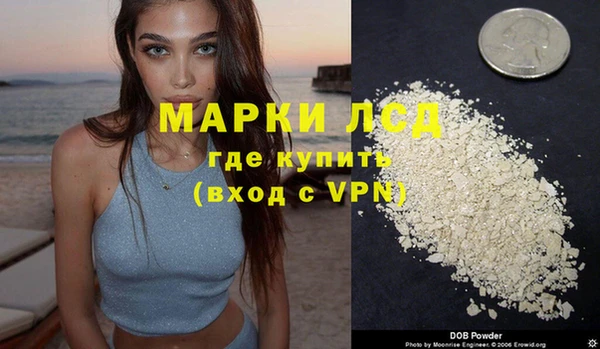 прущая мука Гусиноозёрск