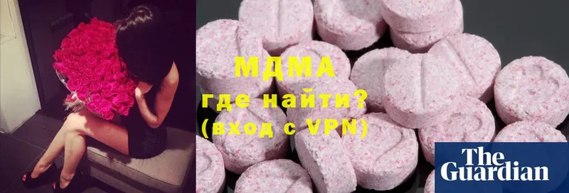 MDMA молли  Алейск 